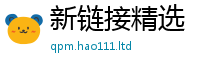 2025新澳门天天精准大全谜语加777888精准管家婆四肖